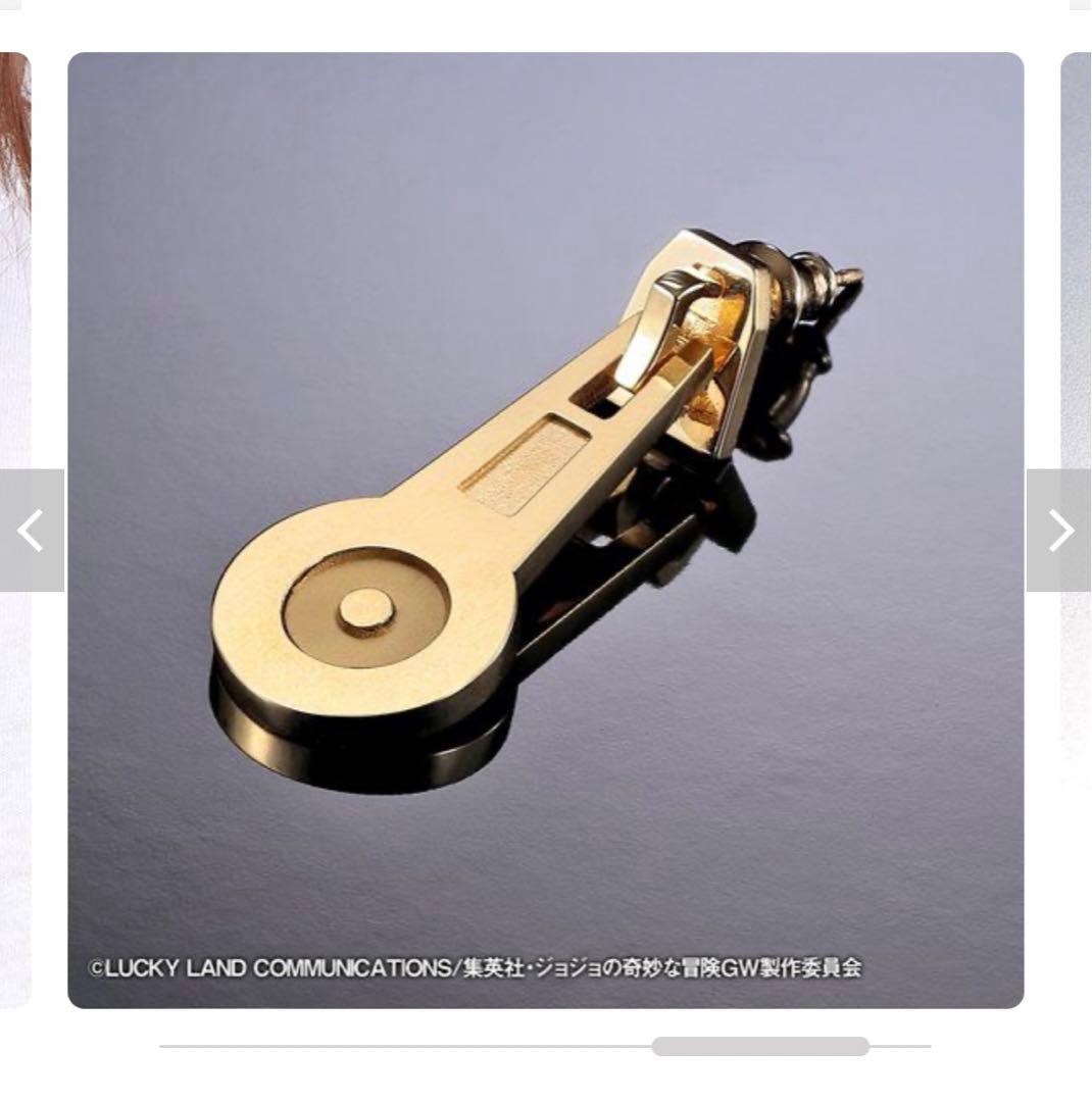 【最終価格】ジョジョの奇妙な冒険　黄金の風　ブチャラティ ピアス