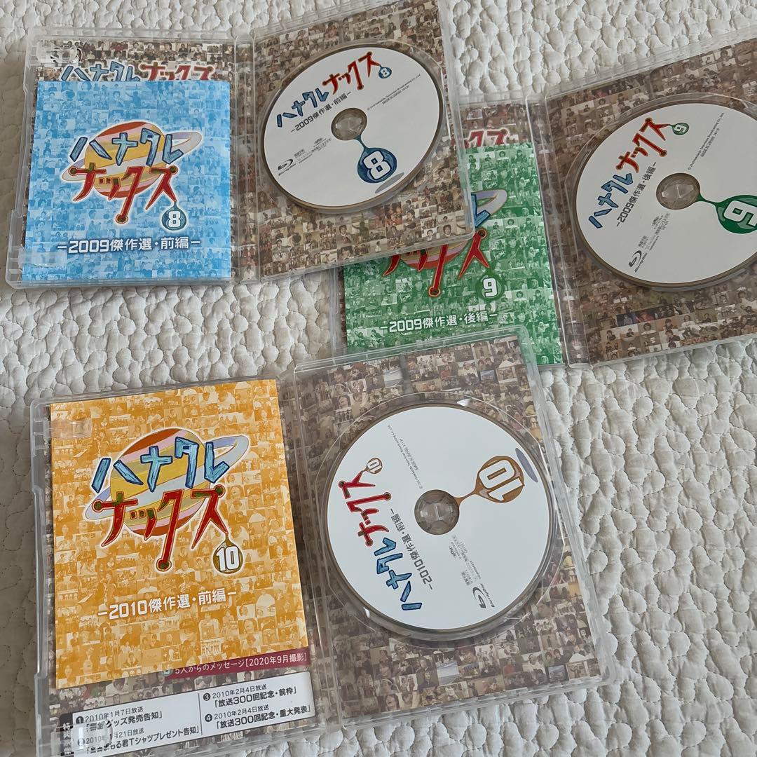 【未開封含む美品】ハナタレナックス DVD セット