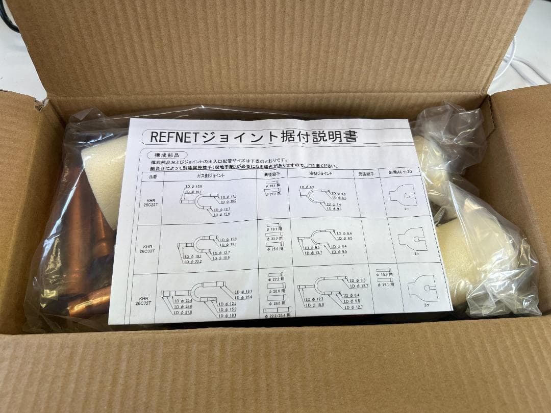 DAIKIN KHR26C22T　3点セット