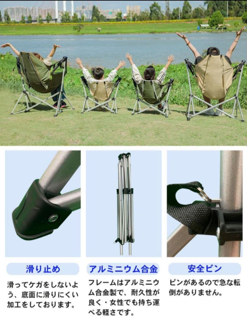 ハンモックチェア 折たたみ式 軽量 アウトドア キャンプ ブラック