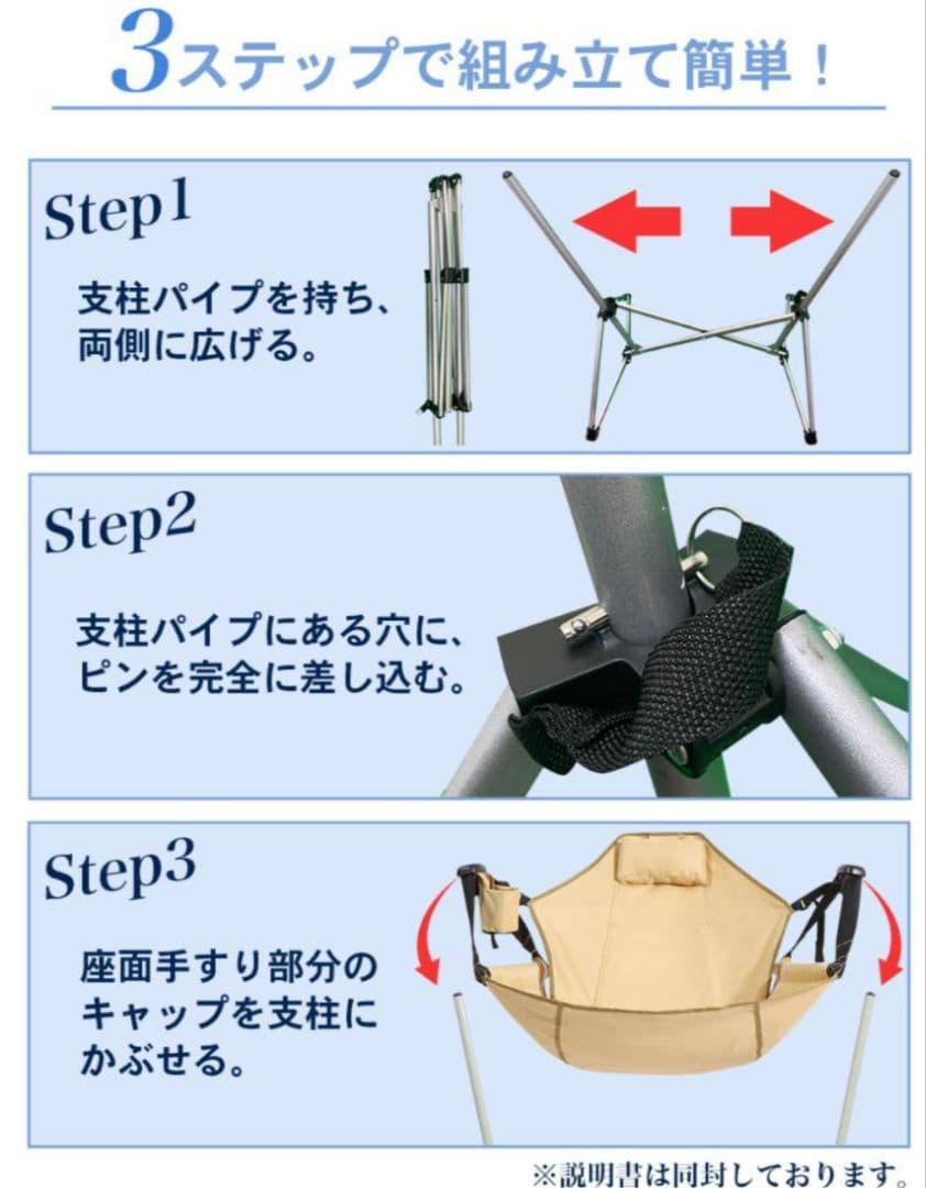 ハンモックチェア 折たたみ式 軽量 アウトドア キャンプ ブラック