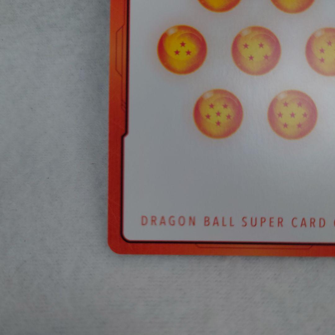 ドラゴンボール 　♥ エナジーマーカー E-90 銀 42巻