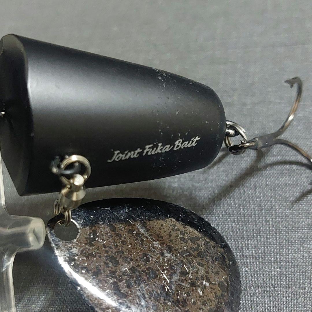 『フカベイト&ジョイントフカベイト　ブラックセット(ノリーズ×アカシブランド)』