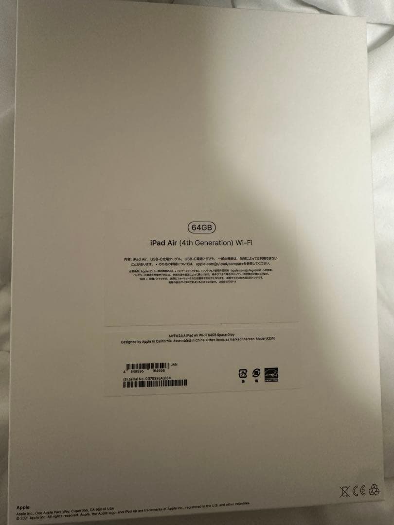 み*ん様 Apple iPad Air 第世代464GB+アップルペンシル