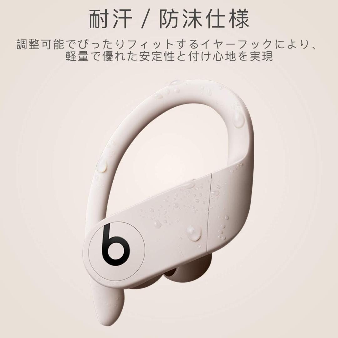 【送料無料新品】Powerbeats Pro MV722PA/A