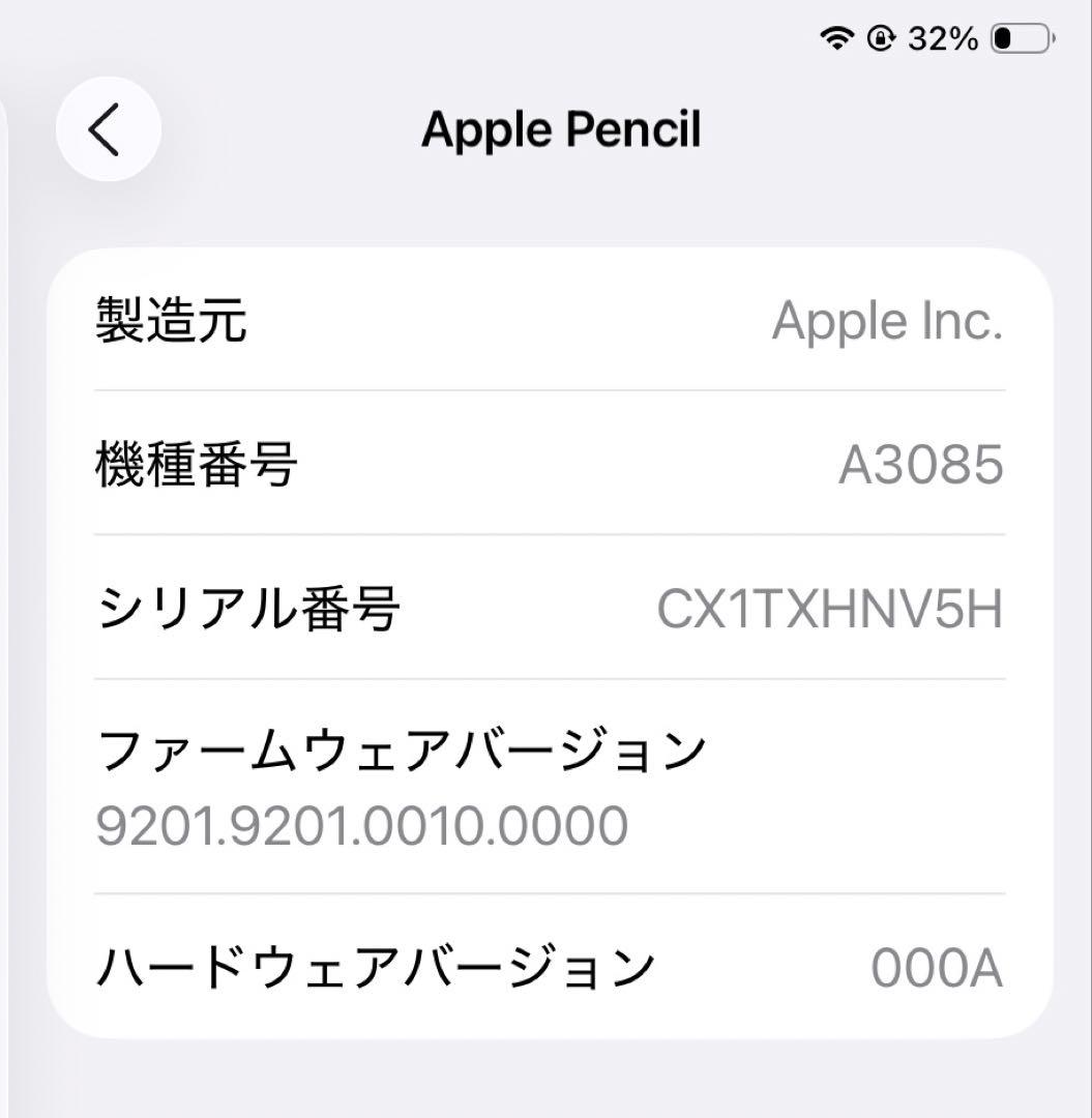 美品　Apple Pencil (USB-C) ホワイト　保証期間残有