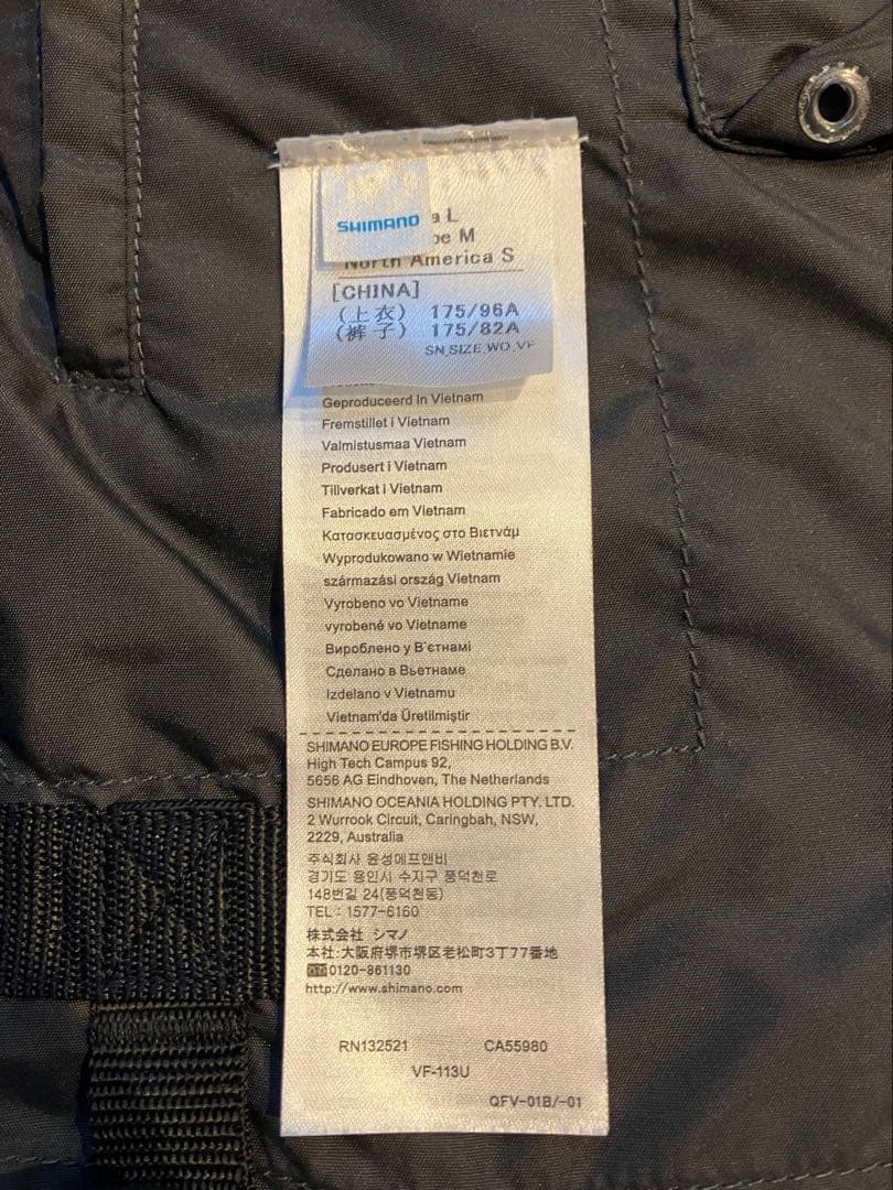 SHIMANO ファイアブラッド フローティングベスト L VF-113U