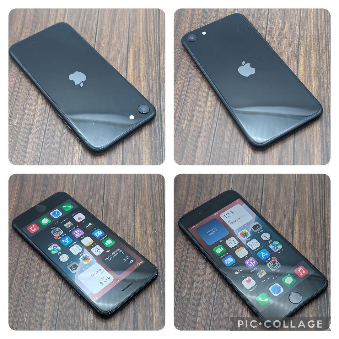 414 iPhoneSE3 ミッドナイト 128GB【100%表示】電池新品