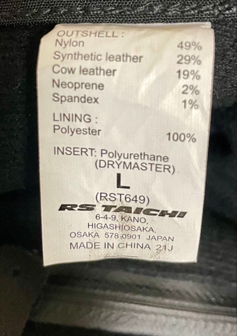 RS TAICHI 電熱グローブ　RST649 サイズL グローブのみ