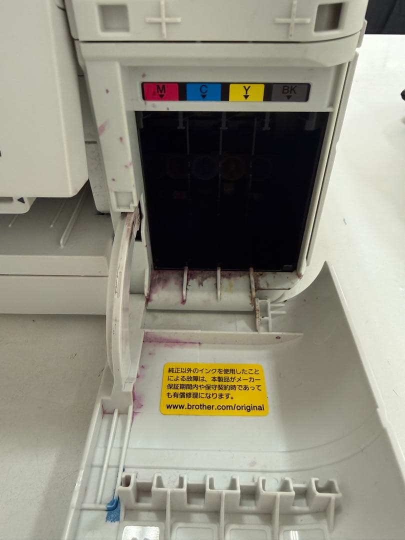 動作OK Brother MFC-J998DN複合機FAXコピー子機付Wi-Fi