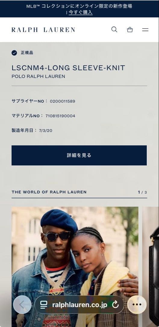 ラルフローレン　ベア　スウェット