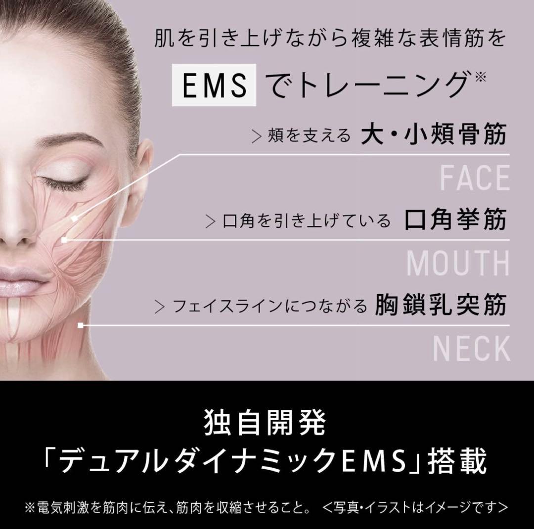 本日限定値下げ　バイタリフトかっさ＋ウォータークリアジェルオマケでツボ押しマスク