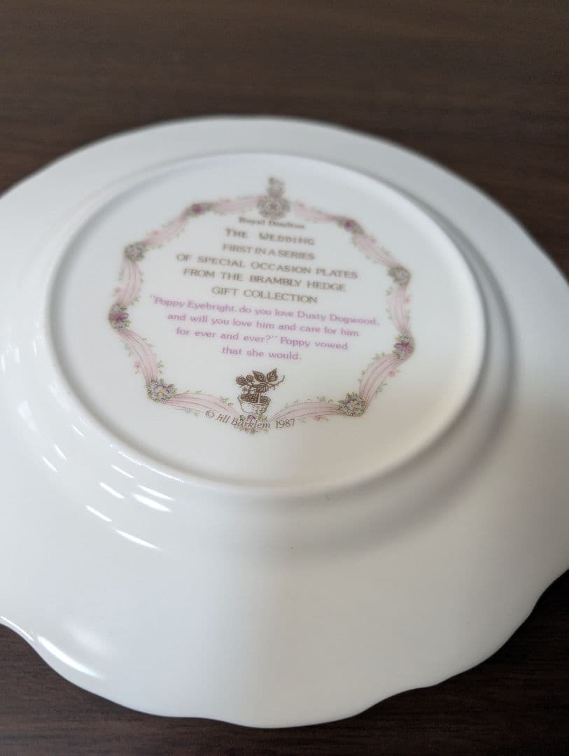 ロイヤルドルトン　ブランブリーヘッジ THE DISCOVERY 等３枚セット