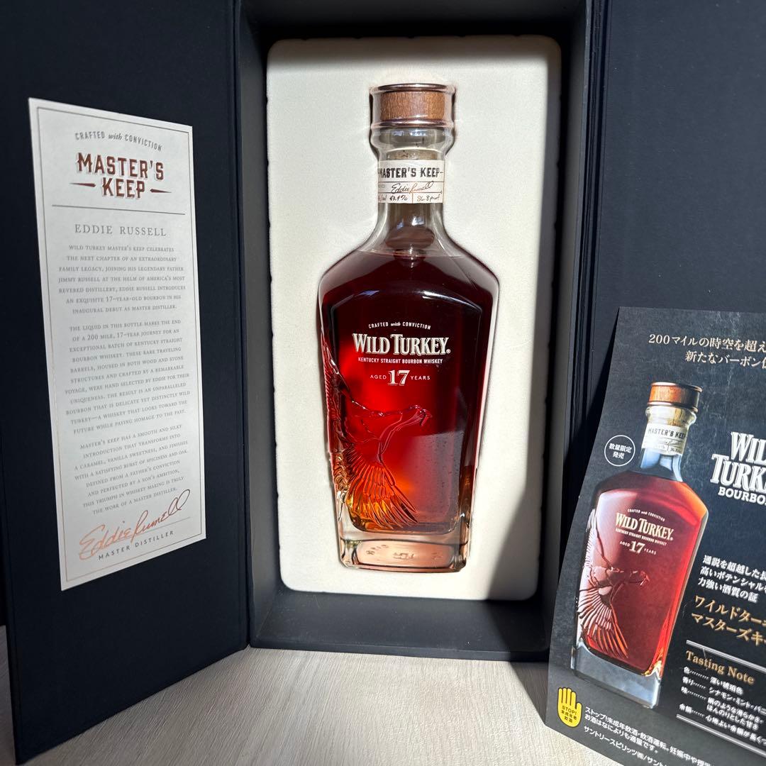 Wild Turkey Master's Keep 17年