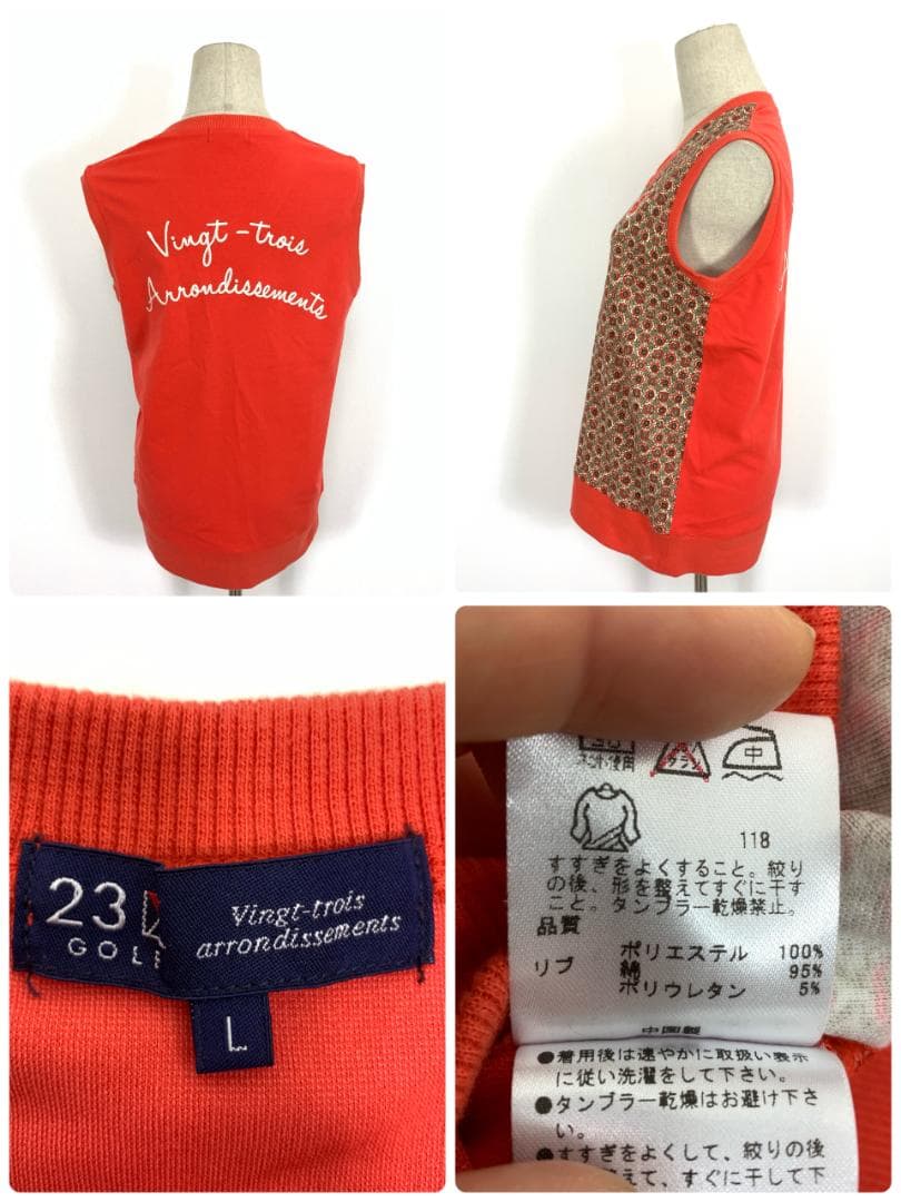 LA9127 23区GOLF パンツセットアップ オレンジ L 78