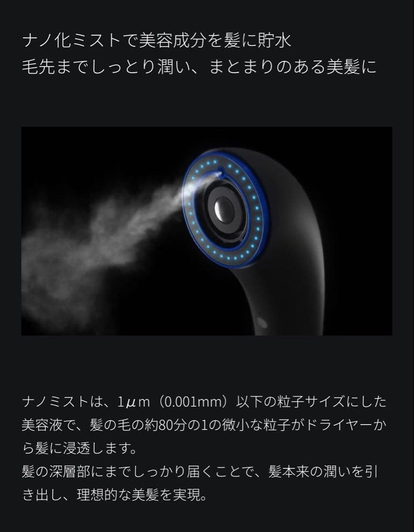 SHOWER DRYER 多機能ドライヤー(ホワイト)エレキコーム付き