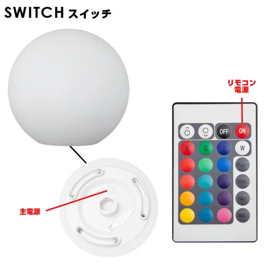 MOON LIGHT BALL 30 LEDライト