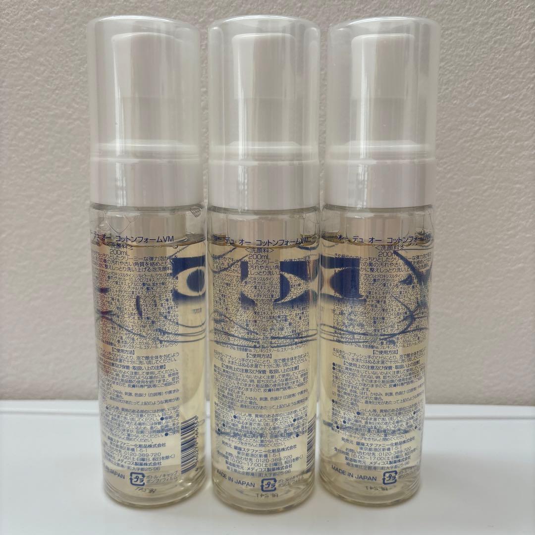 オーデュオーコットンフォームVM　6本セット