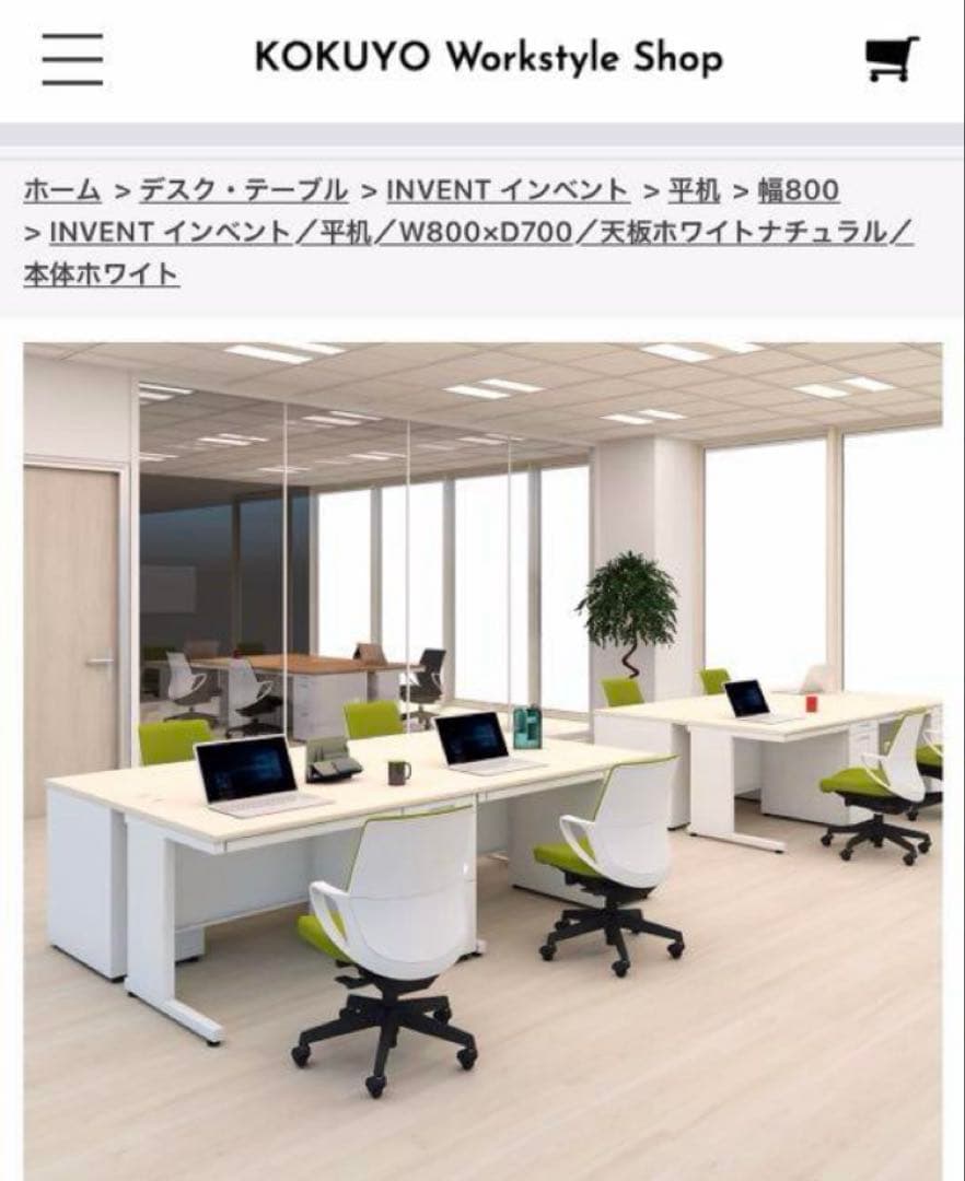 【中古/美品】コクヨ　平デスク　幅80.奥行70　引き出し付き