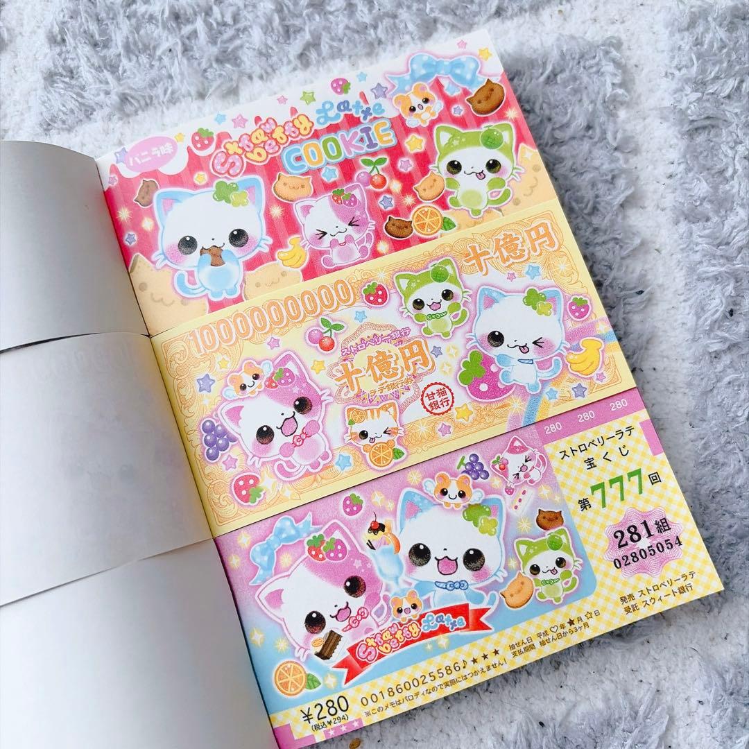 【平成レトロ】3段トリプルメモ帳 全6柄 廃盤 激レア