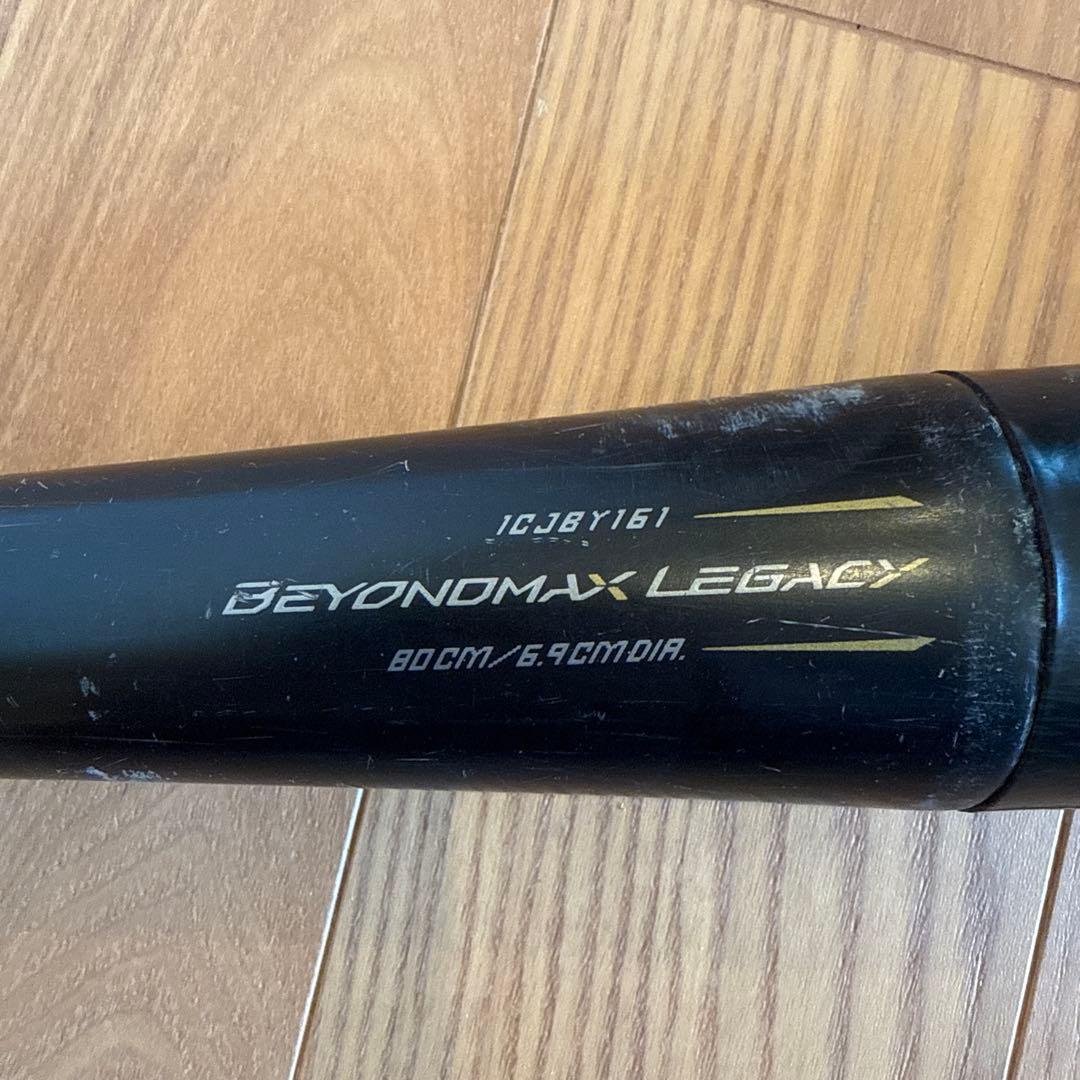 少年軟式用 BEYOND MAX LEGACY 軟式バット 80cm ケース付き