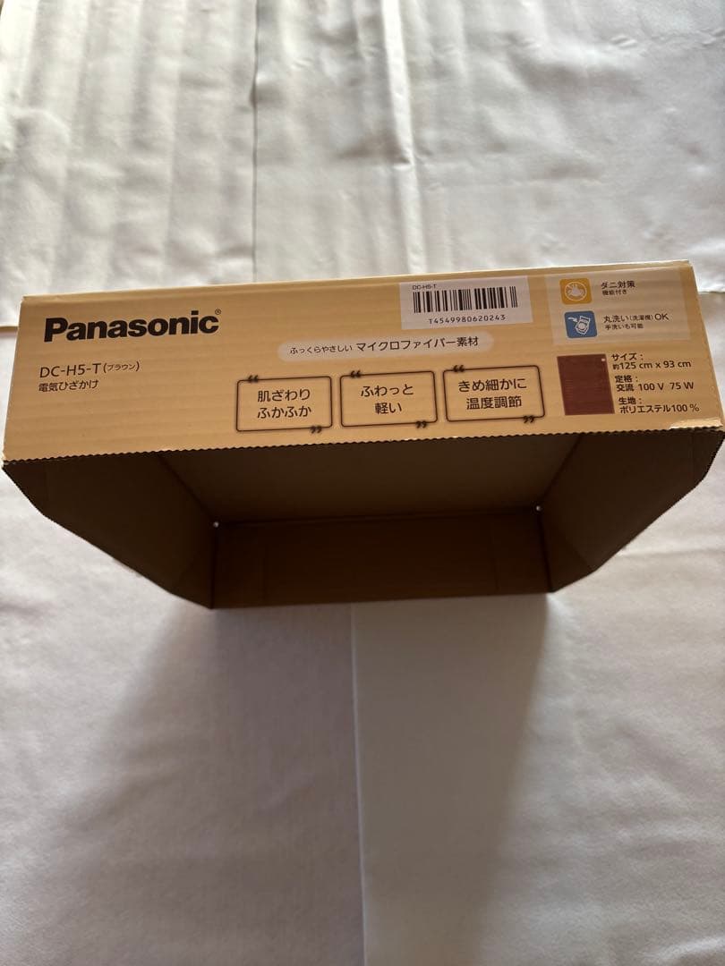 Panasonic DC-H5 電気ひざかけ ブラウン 約125×93cm