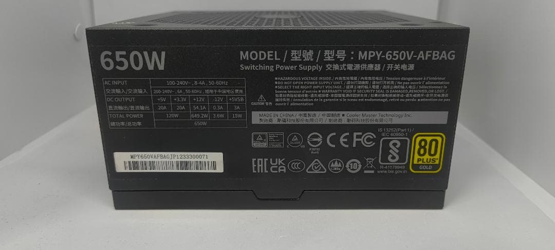 Cooler Master V650 GOLD V2 650W 電源ユニット