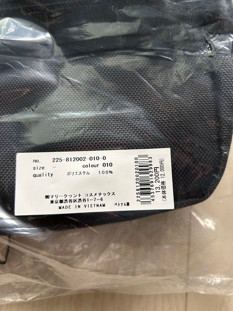 マリークワント ニューエラ　ボディバッグ　スクエア ボディバッグ