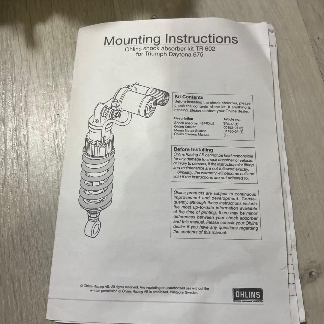 OHLINS トライアンフ　デイトナ/ストリートトリプル