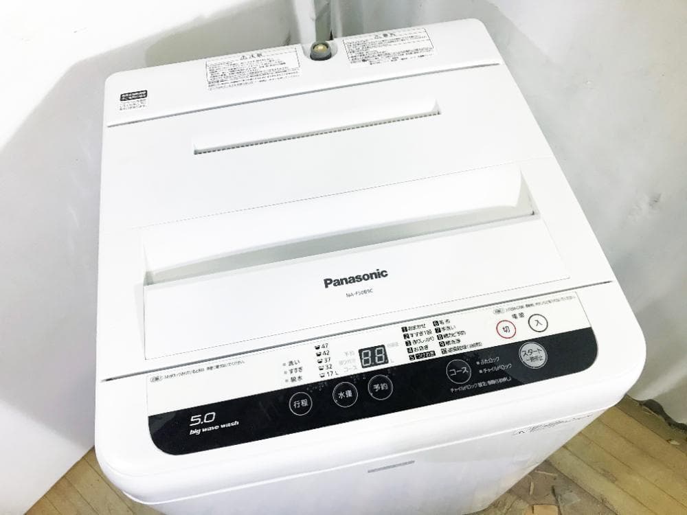 2016年製★美品★パナソニック 5kg 洗濯機【NA-F50B9C】