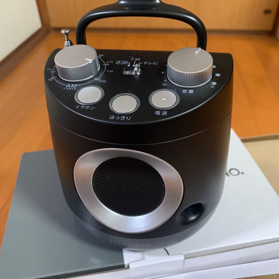テレビーノ ユーキャンテレビ用お手元スピーカー テレビ スピーカー みみもとくん