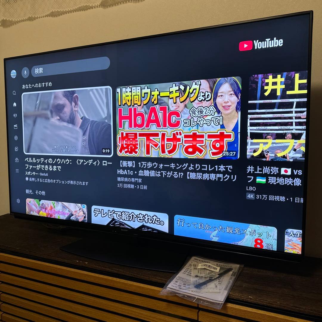 新品級　SHARP AQUOS 60v型　液晶テレビ2024年モデル