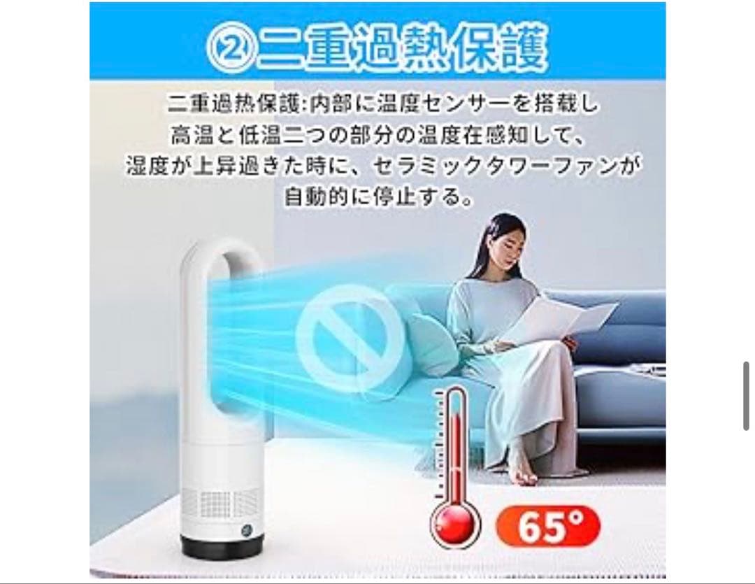 ファンヒーター スリム100°左右首振り冷暖房扇風機 PSE認証済み