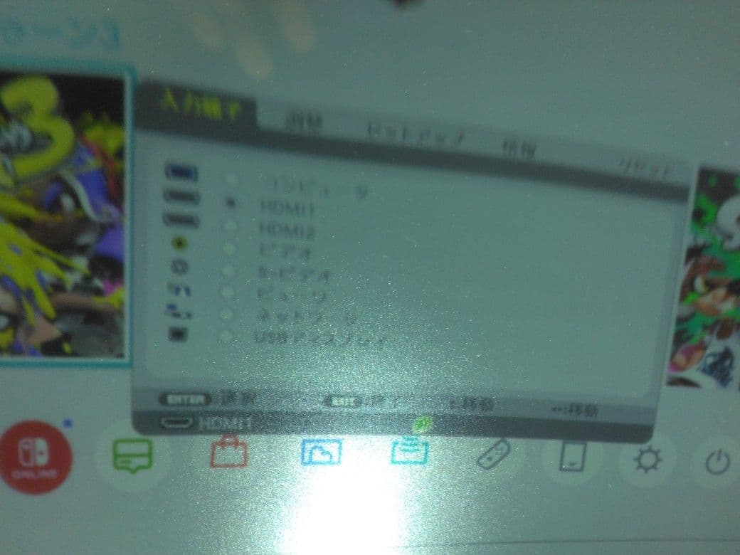 NEC 超短焦点プロジェクター NP-UM330WJL