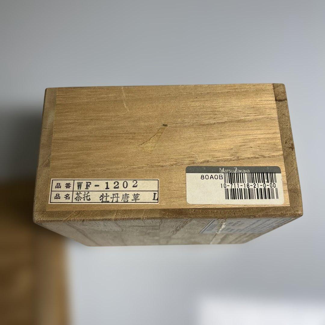 千舟生選　輪島塗 輪島塗　漆器　伝統工芸　茶托　皿　赤漆　5枚　沈刻