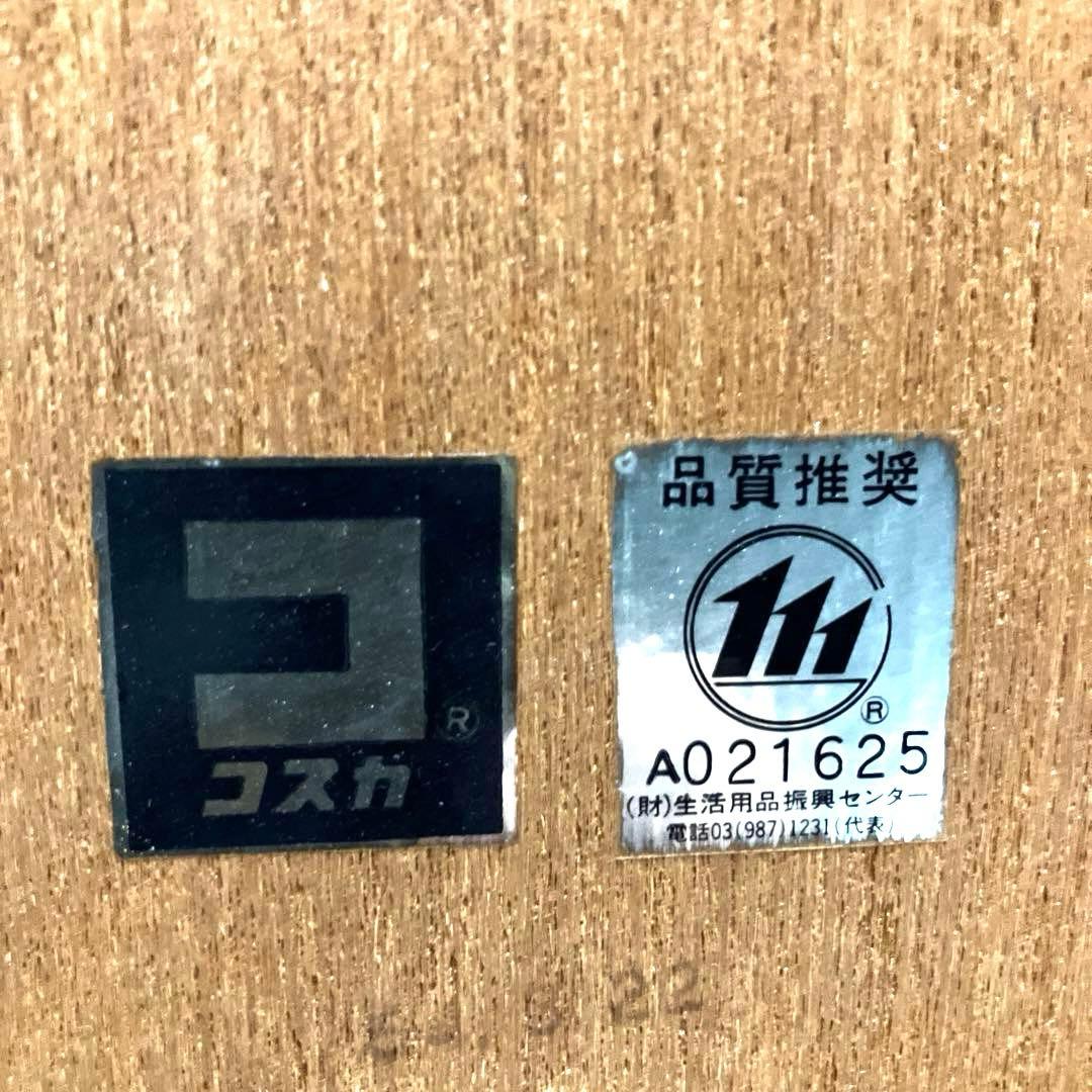 KOSUGAコスガ・希少無垢材使用北欧風ヴィンテージアームチェア