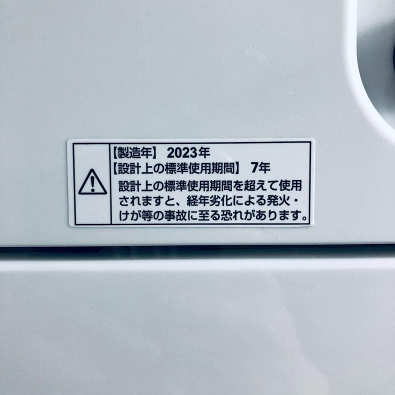 ★送料・設置無料★ 中古 中型洗濯機 YAMADA (No.2539)