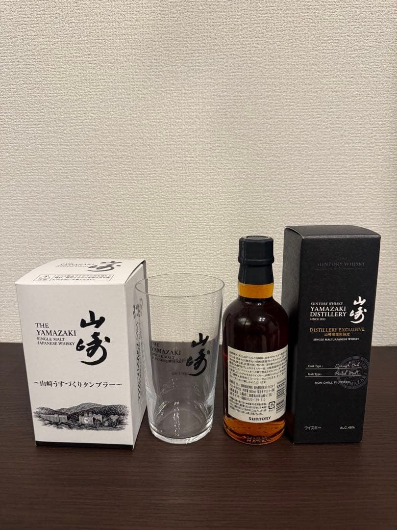 山崎蒸溜所限定シングルモルトジャパニーズウイスキー限定タンブラーのセット
