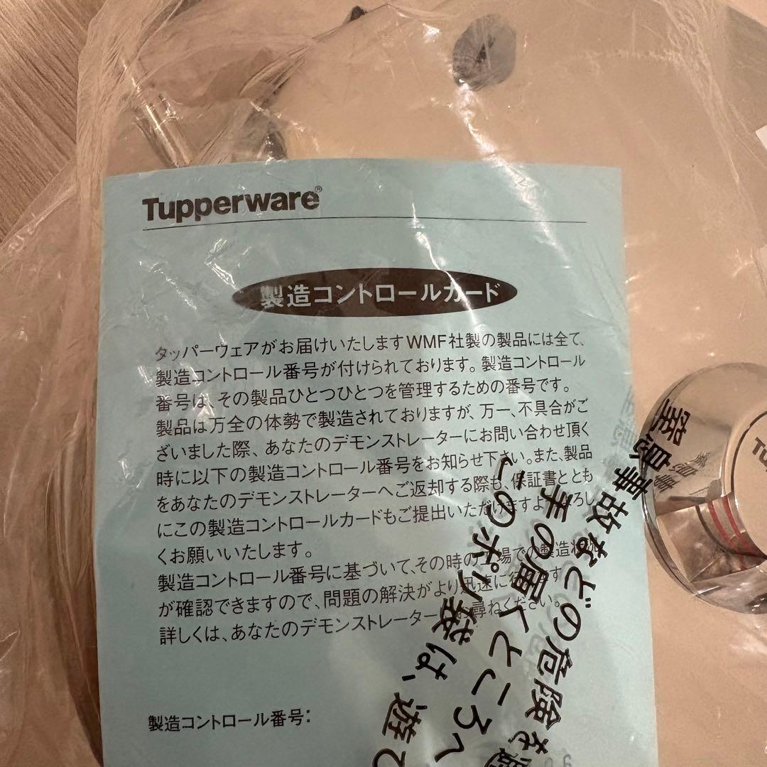 Tupperware Perfect Kitchen 圧力鍋　5L