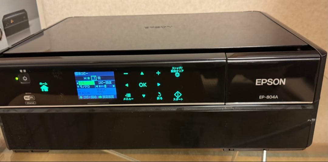 EPSON Colorio EP-804A インクジェットプリンター