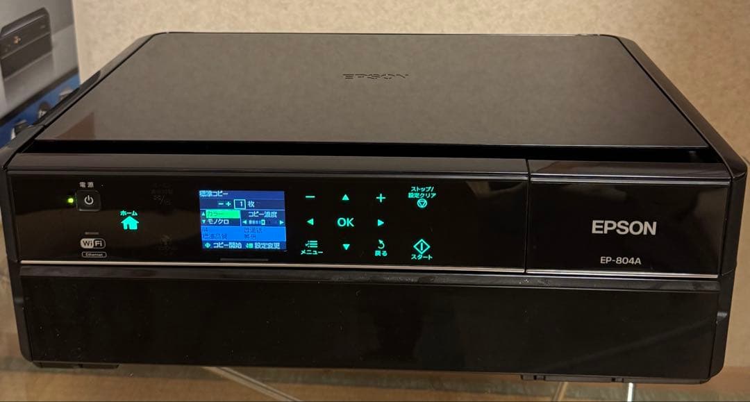 EPSON Colorio EP-804A インクジェットプリンター