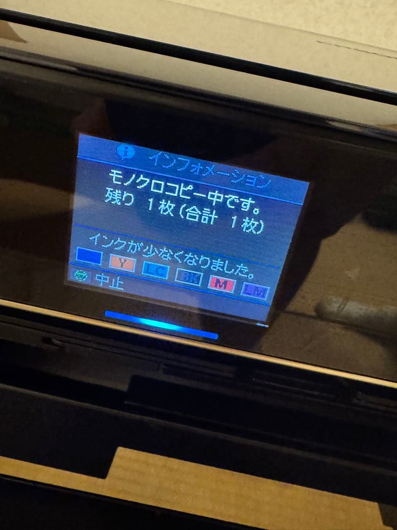 EPSON Colorio EP-804A インクジェットプリンター