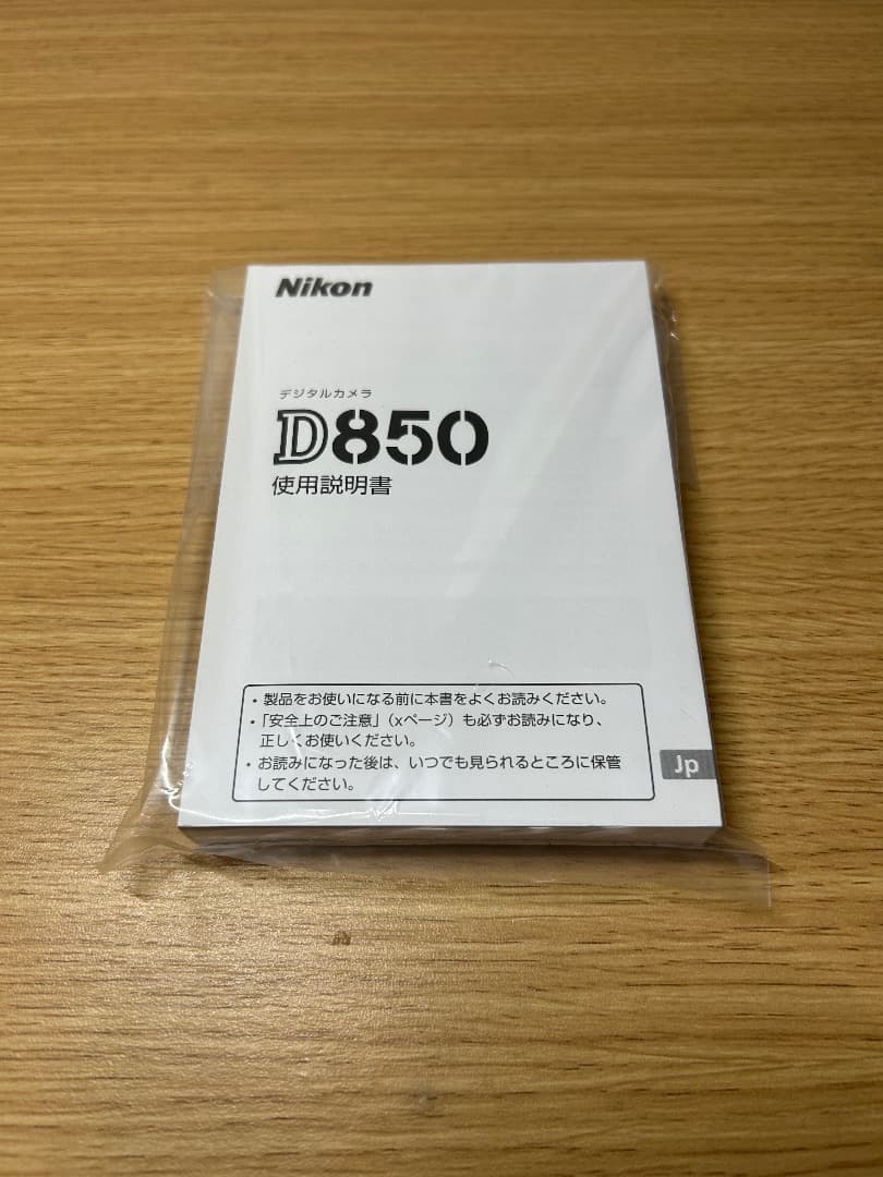 デジタルカメラ Nikon D850+Nikon 20-300mm ED VR