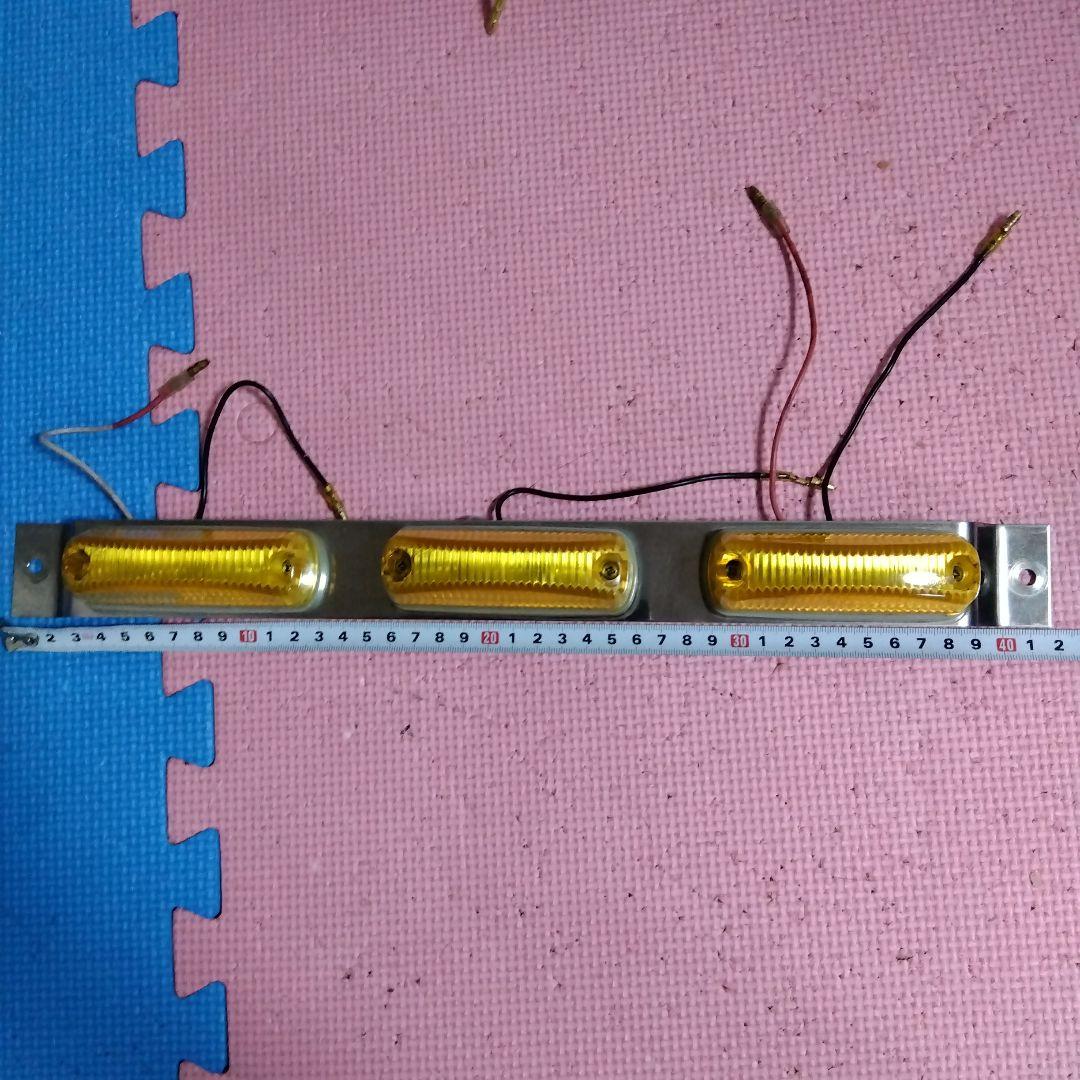 LED3連車高灯　イエロー