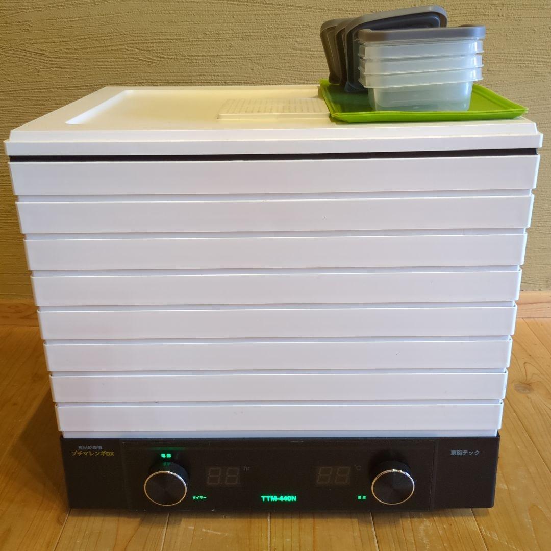 TTB-460N フードドライヤー・食品乾燥機