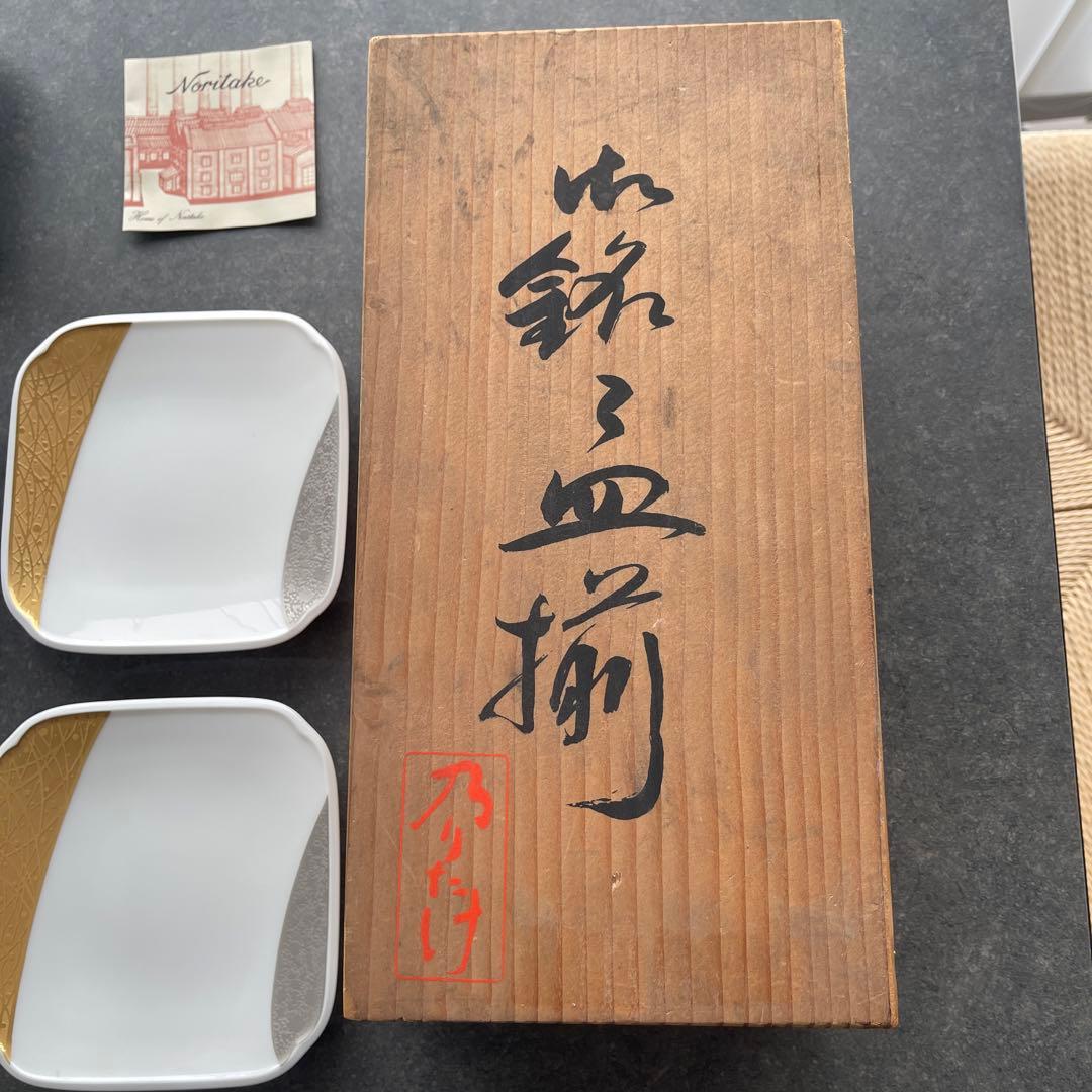 ノリタケ ダイヤモンドコレクション 金閣銀閣 銘々皿