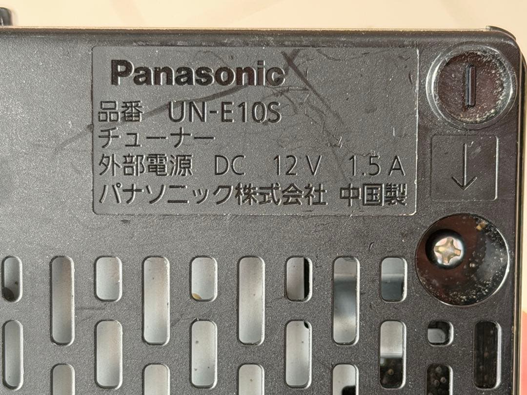 Panasonic プライベートビエラUN-19FB10HD UN-E10S