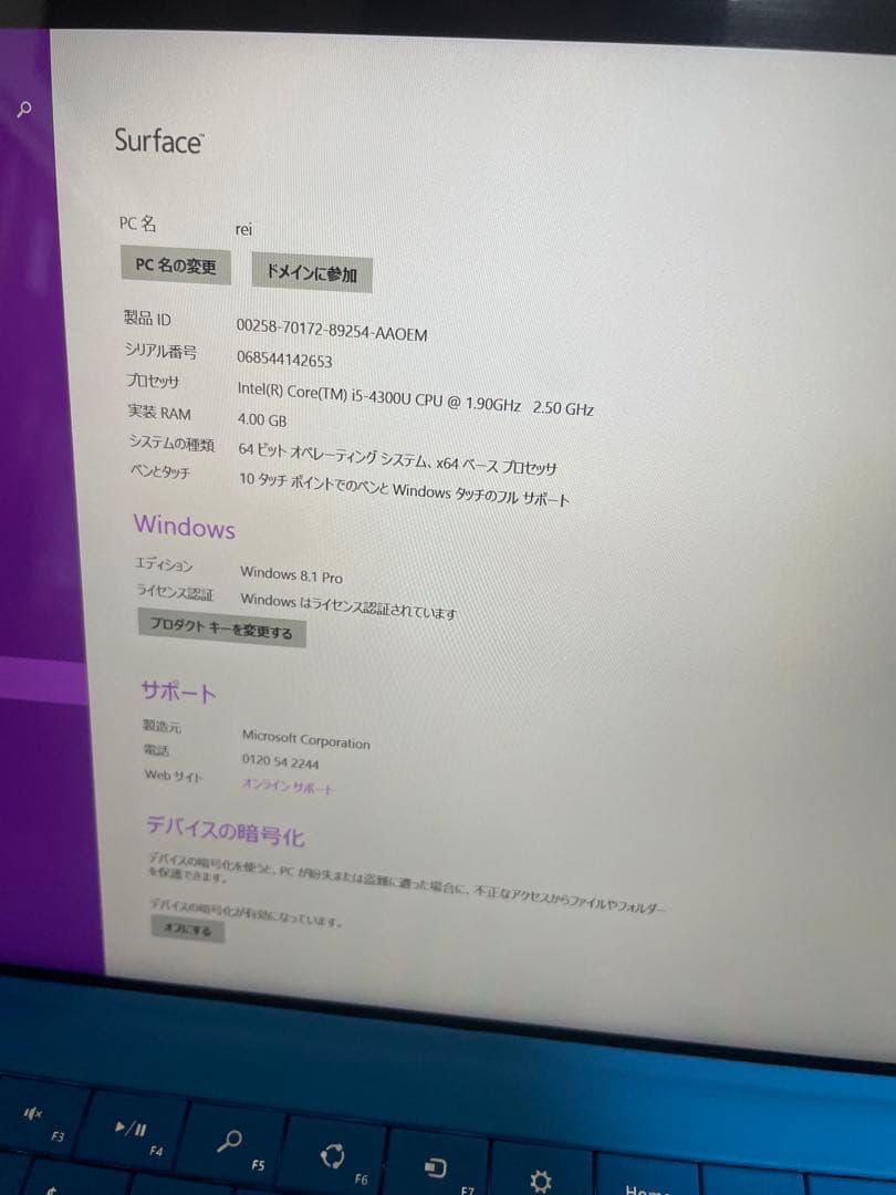 Surface Windows8Proモデル