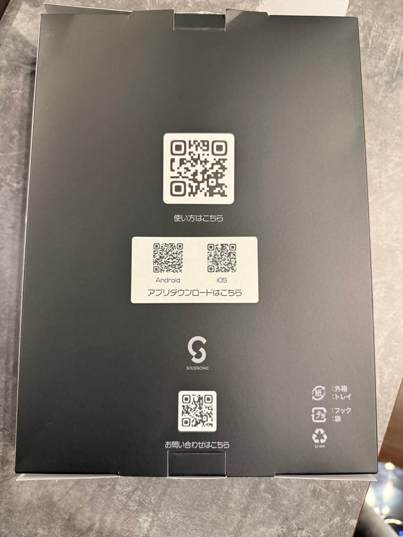 VIBONE nezu 3 骨伝導イヤホン 集音器 美品