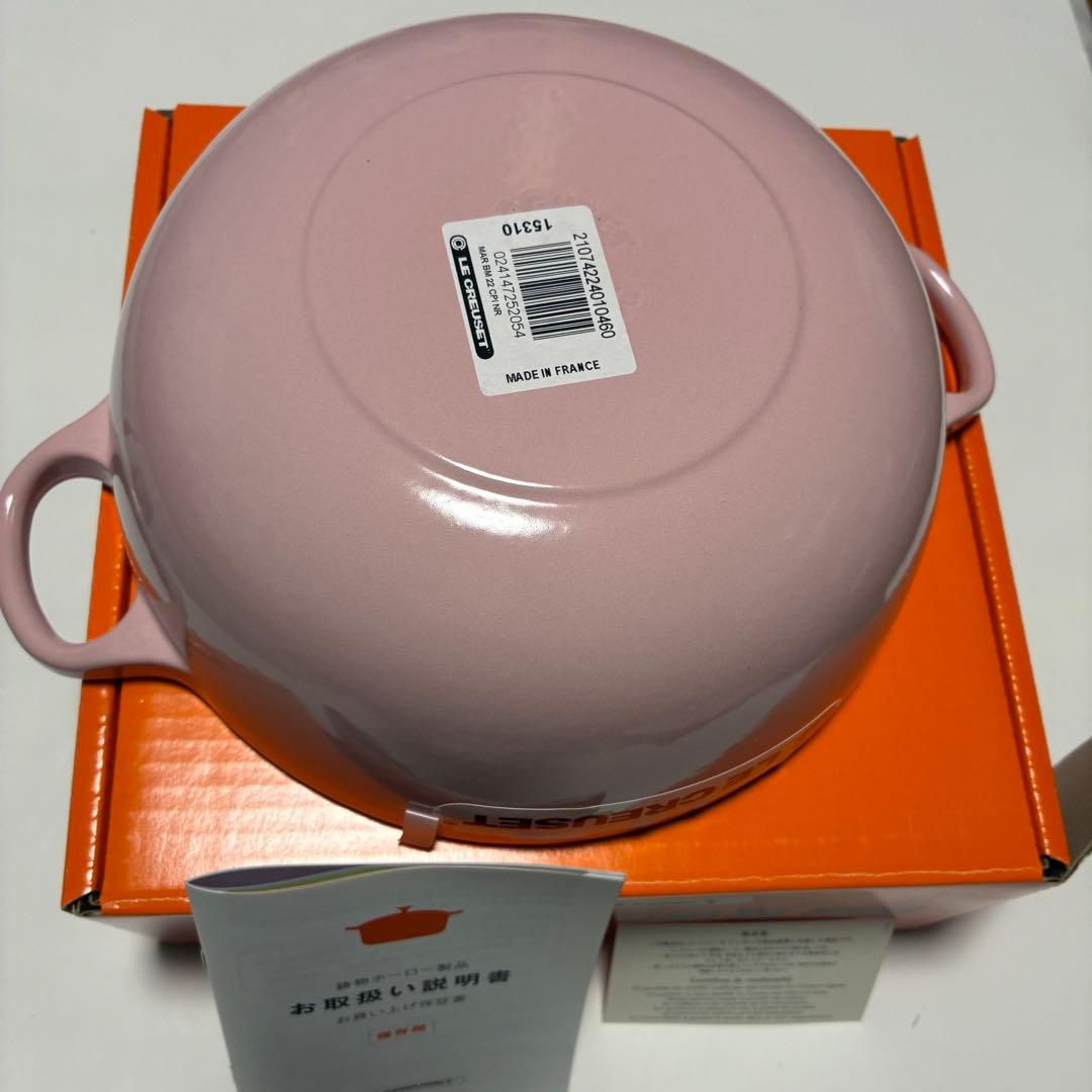 ルクルーゼ　マルミット